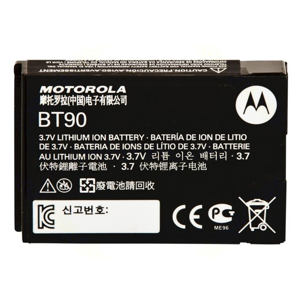 Motorola HKNN4013A Akku 1,8 AH Li-Ion