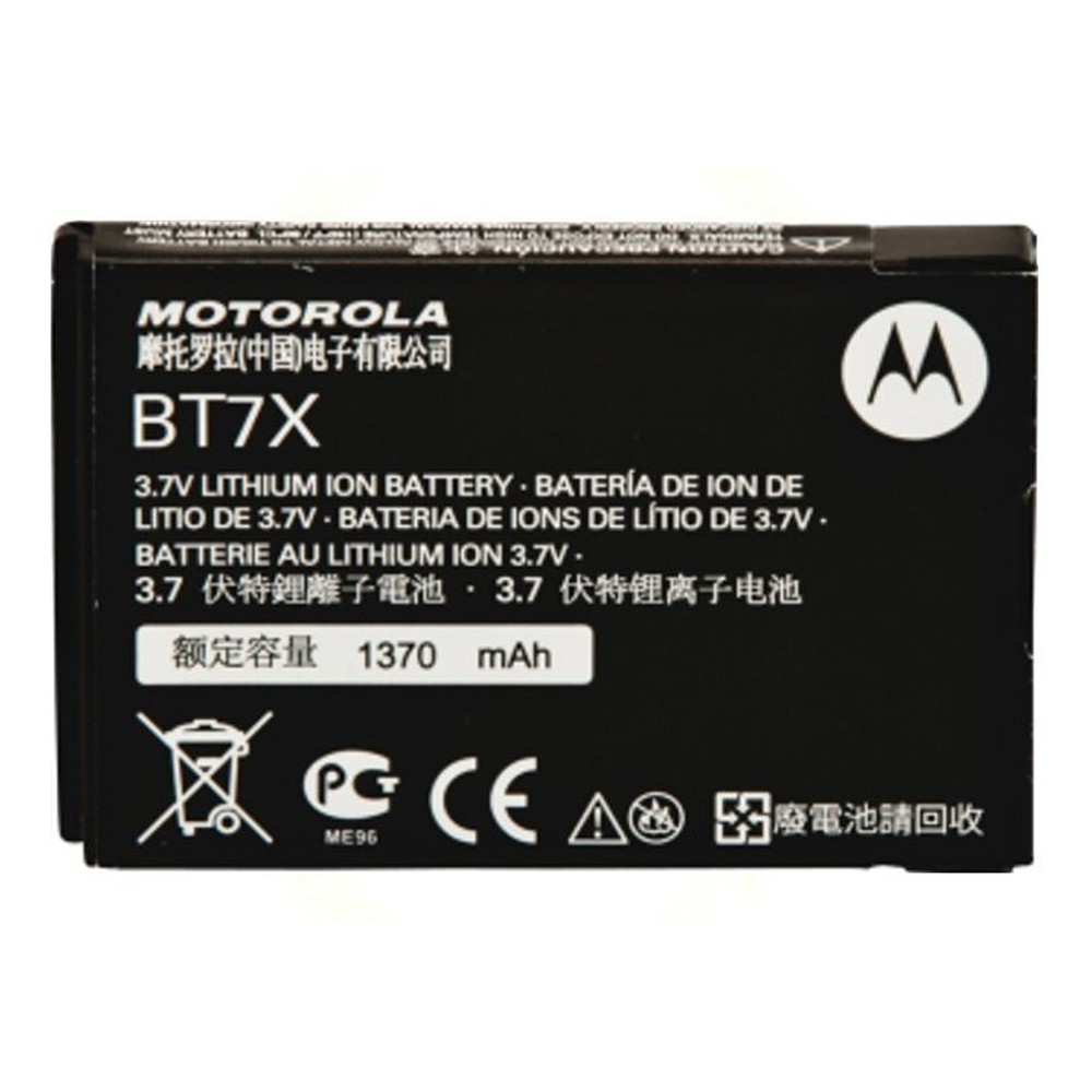 Motorola PMNN4425A Akku 1,4 AH Li-Ion