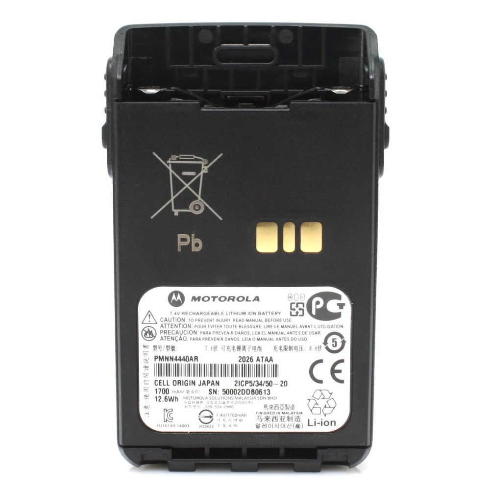 Motorola PMNN4440AR Akku 1,6 AH Li-Ion