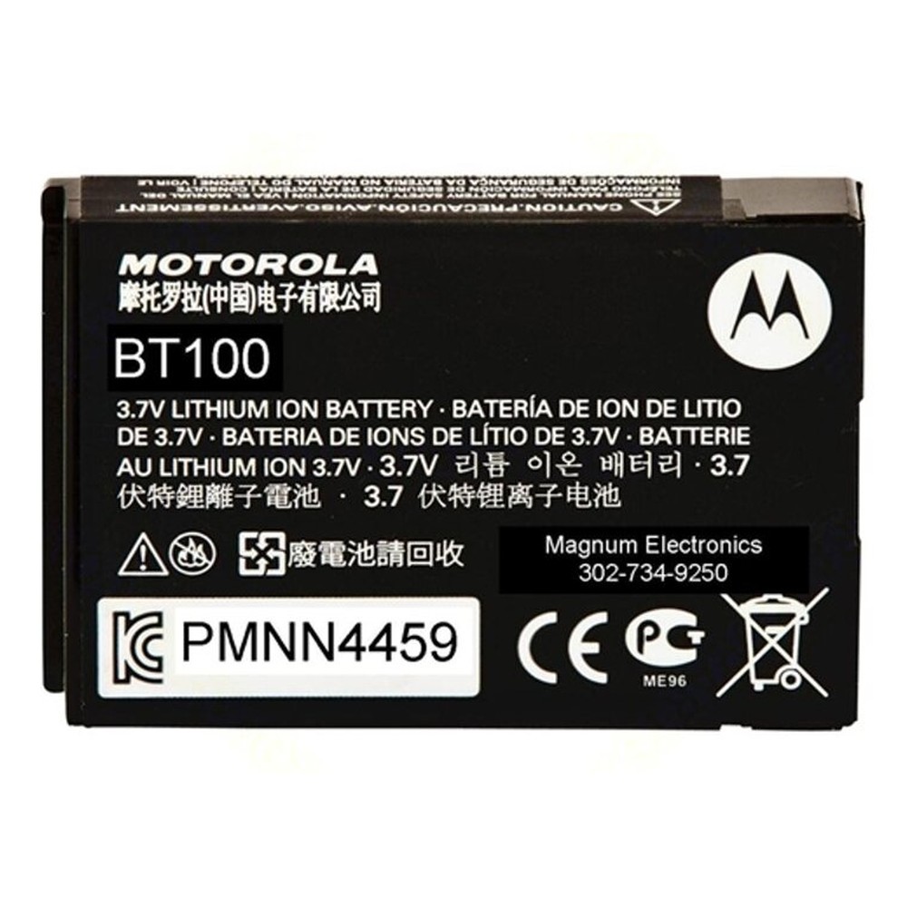 Motorola PMNN4459A Akku 2,3 AH Li-Ion