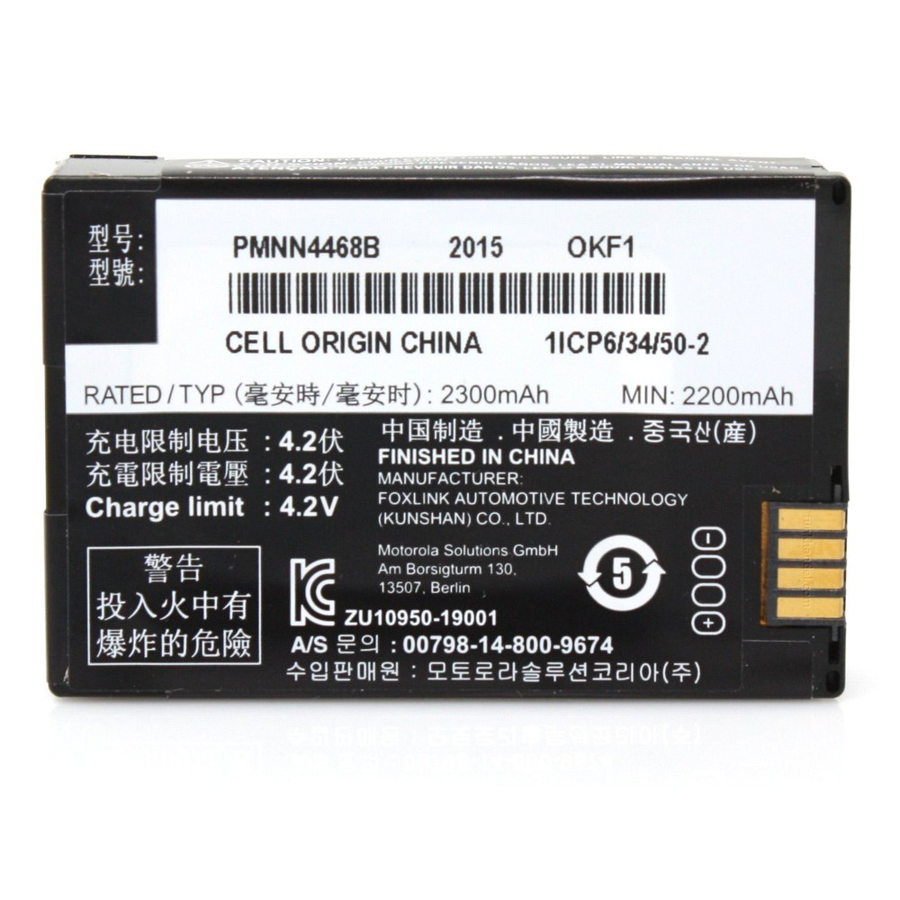 Motorola PMNN4468B Akku 2,3 AH Li-Ion
