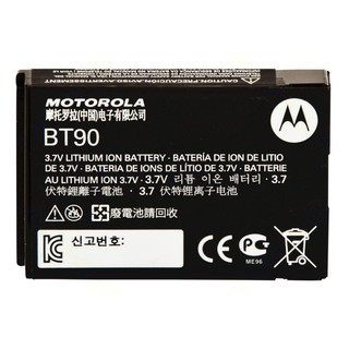 Motorola HKNN4013A Akku 1,8 AH Li-Ion