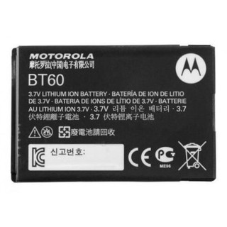 Motorola HKNN4014A Akku 1,1 AH Li-Ion