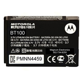 Motorola PMNN4459A Akku 2,3 AH Li-Ion